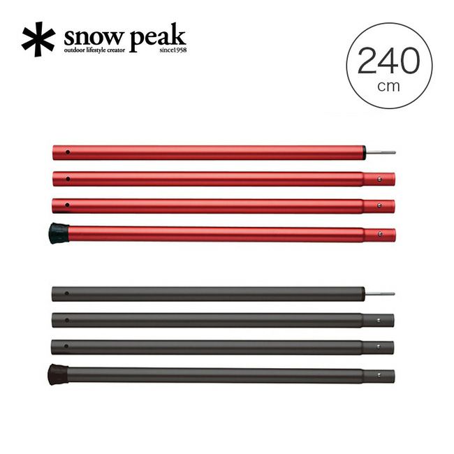  peak ウイングポール240 ウイングポールレッド 240cm(TP-002RD) | テントペグ・ハンマー