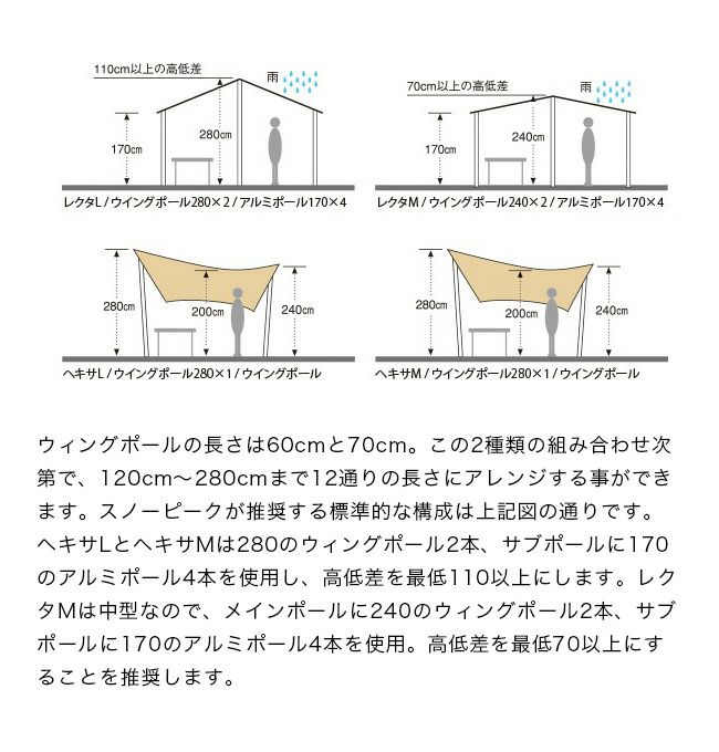 snow peak スノーピーク ウィングポール 240cm｜Outdoor Style