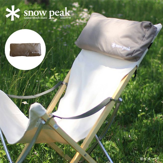 Snow Peak - スノーピーク　ローチェアクッションプラス 3個セット snow peak スノーピーク ローチェアクッション プラス｜SUNDAY
