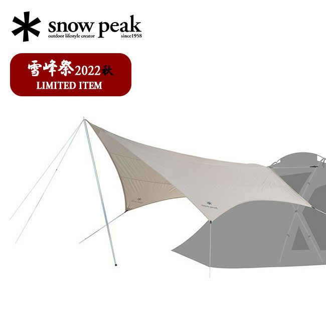 snow peak スノーピーク コネクトタープ｜Outdoor Style サンデー ...