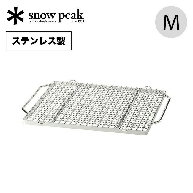 snow peak