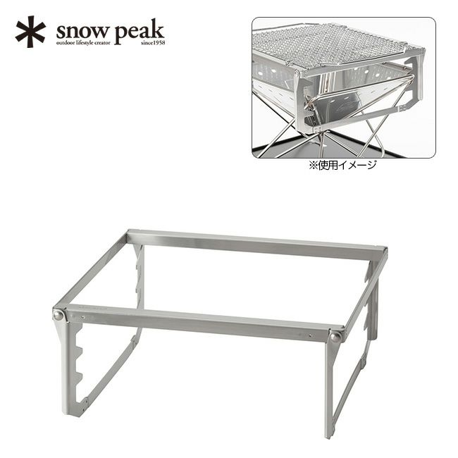 snow peak スノーピーク 焚火台 グリルブリッジ M