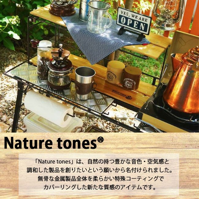 Nature tones ネイチャートーンズ フォールディングジャグスタンド2｜サンデーマウンテン