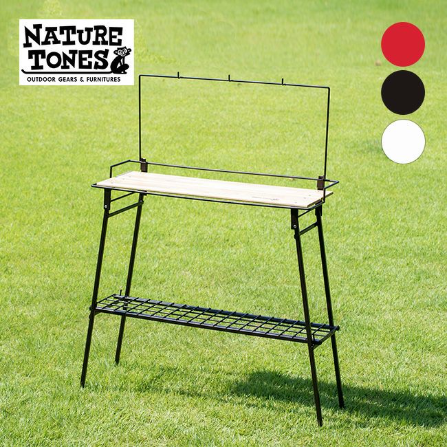 Nature tones ネイチャートーンズ フォールディングバーカウンターテーブル｜Outdoor Style サンデーマウンテン