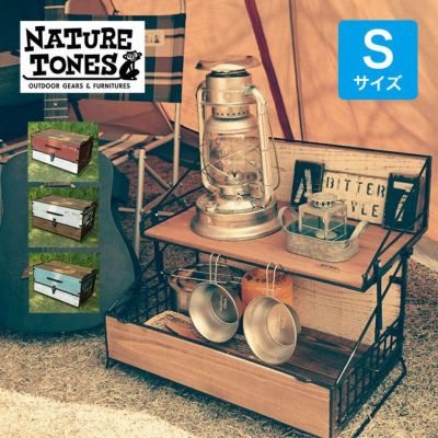 Nature tones ネイチャートーンズ くるりんぱ・ストレージBOX Sサイズ 