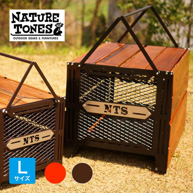 Nature tones ネイチャートーンズ サイドアップ・BOXテーブル Lサイズ