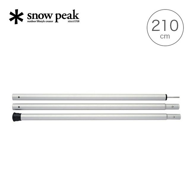 snow peak