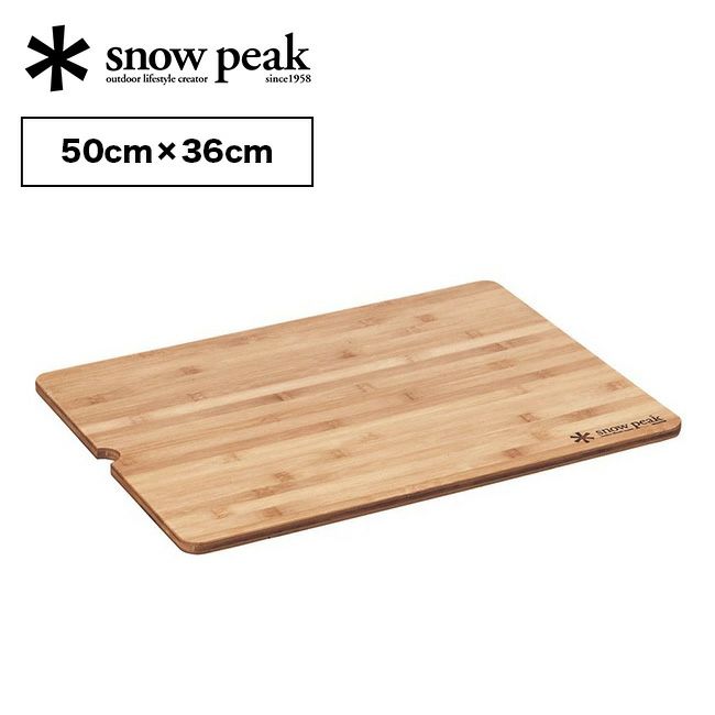 snow peak スノーピーク ウッドテーブルW竹｜SUNDAY MOUNTAIN