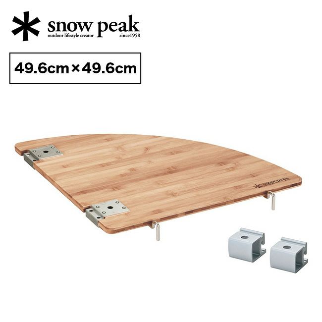 snow peak スノーピーク マルチファンクションテーブルコーナーＬ竹
