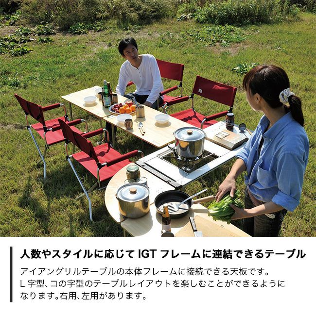 スノーピークマルチファンクションコーナーL.R セット専用ケース付き Amazon | スノーピーク(snow peak) マルチファンクション
