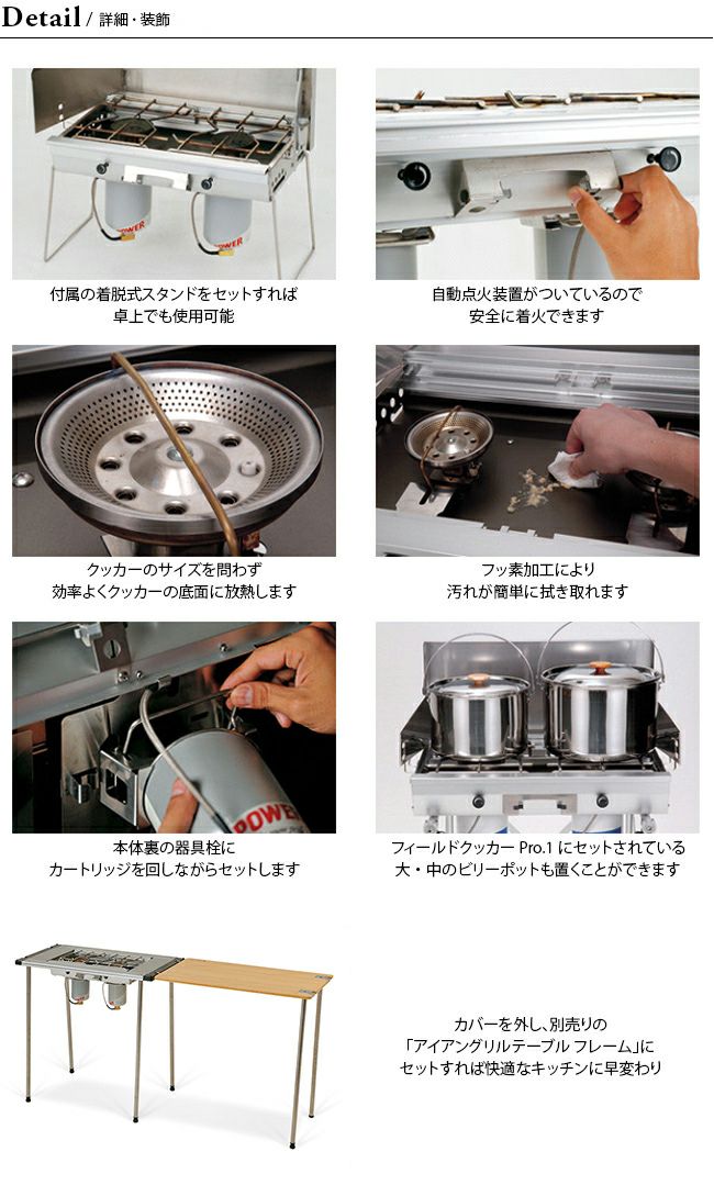 スノーピーク Snowpeak ギガパワーツーバーナー 液出し 収納バッグ付き ギガパワーツーバーナー 液出し [最大出力3000kcal](GS-230