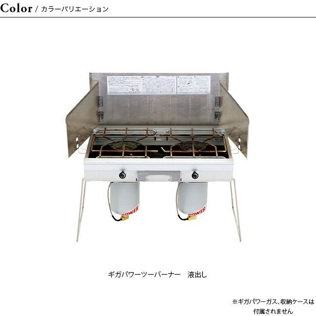 スノーピーク Snowpeak ギガパワーツーバーナー 液出し 収納バッグ付き snow peak スノーピーク ギガパワーツーバーナー 液出し｜SUNDAY
