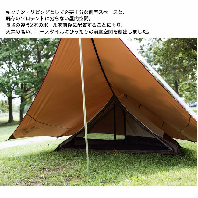 snow peak スノーピーク SDI-101-1 ヘキサイーズ1 テント ヘキサイーズ 1(SDI-101) | テントの通販（アウトドア・キャンプ