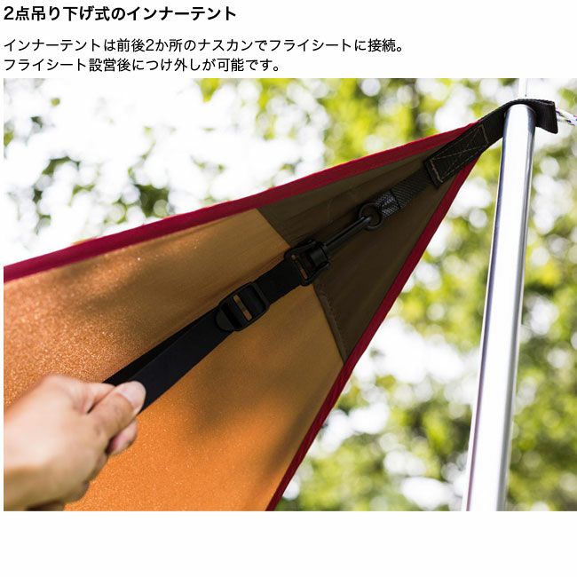 新品  peak スノーピーク ヘキサイーズ1 SDI-101 ヘキサイーズ 1(SDI-101) | テントの通販（アウトドア・キャンプ
