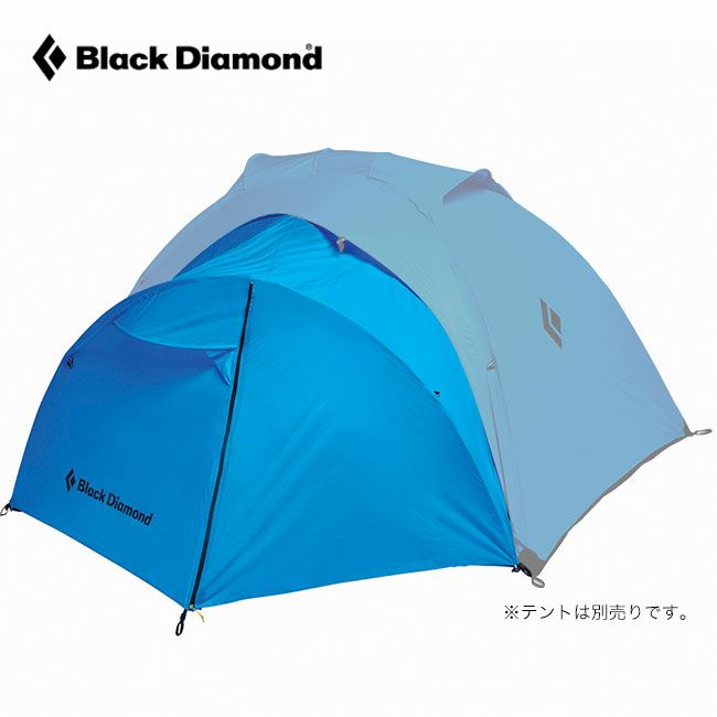 Black Diamond テント 青 Black Diamond ブラックダイヤモンド ハイライト2P ベスティ