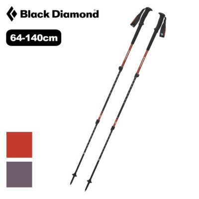 Black Diamond ブラックダイヤモンド トレイル プロ ショック｜Outdoor