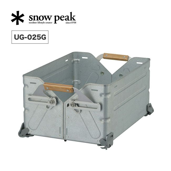 snow peak スノーピーク シェルフコンテナ 25｜サンデーマウンテン