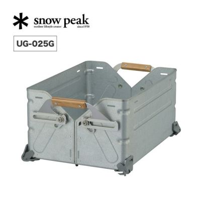 snow peak スノーピーク シェルフコンテナ 25｜Outdoor Style 