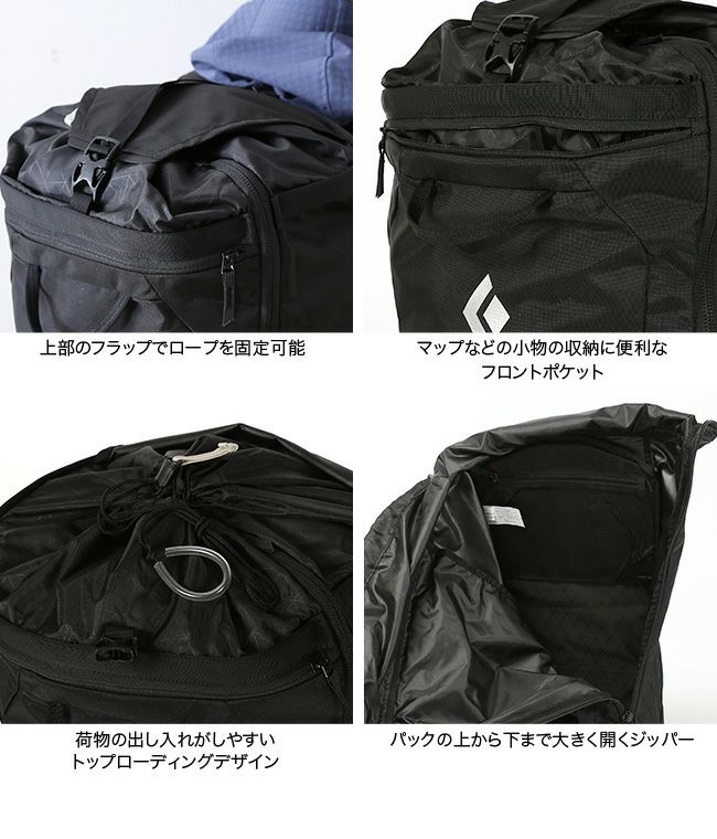 L ブラックダイヤモンド サン オブ クラッグ SON OF CRAG バック