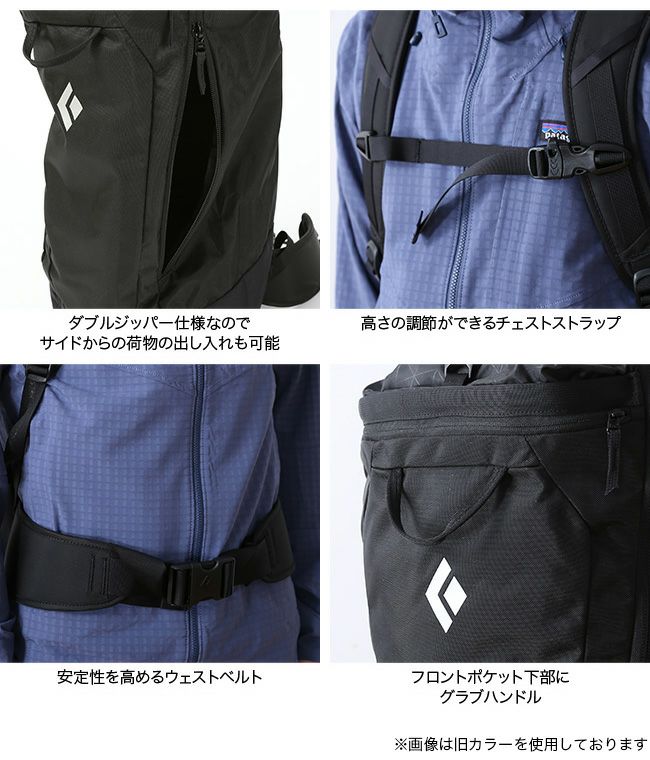 Black Diamond ブラックダイヤモンド クラッグ40｜SUNDAY