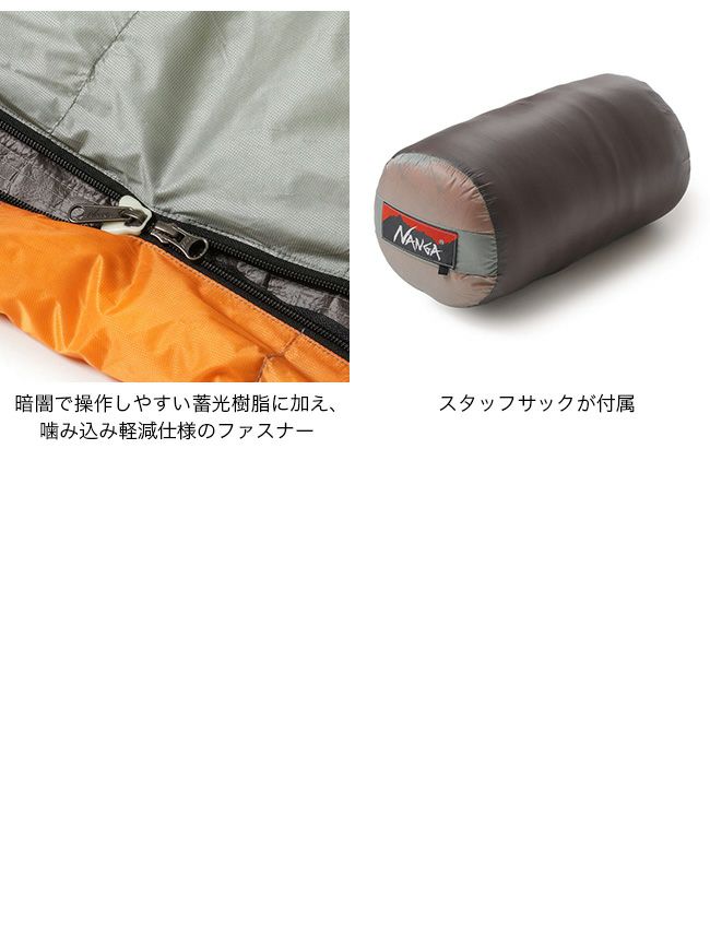 ナンガオーロラライト450DX NANGA×SUNDAY MOUNTAIN別注 NANGA ナンガ オーロラテックスライト450DX レギュラー｜SUNDAY