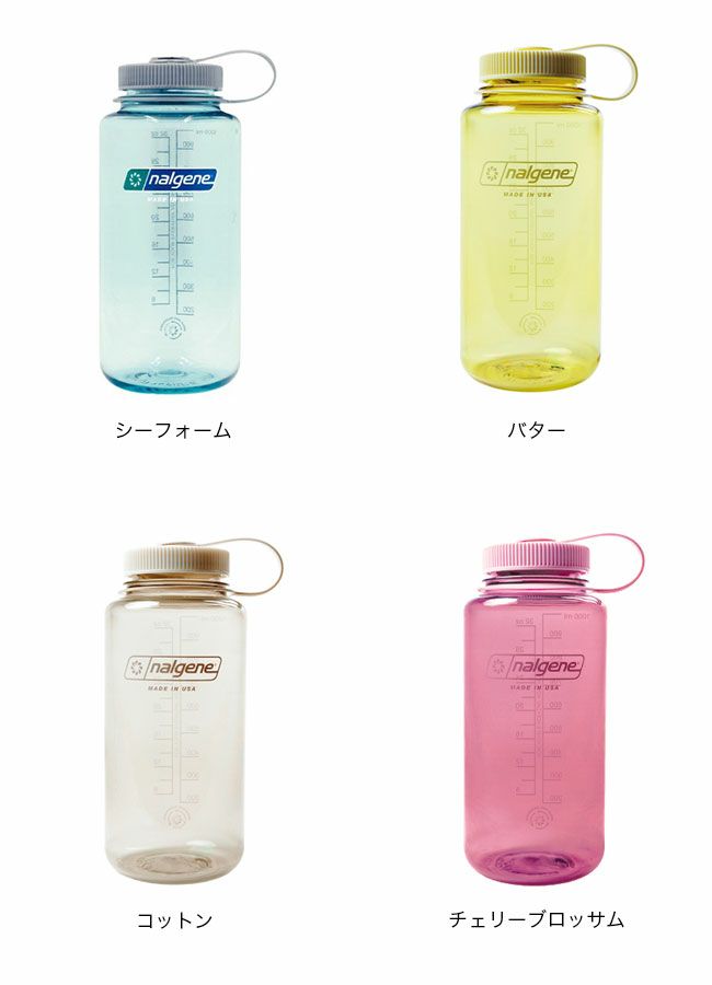 nalgene ナルゲン 広口1.0L トライタンリニュー｜SUNDAY MOUNTAIN｜サンデーマウンテン