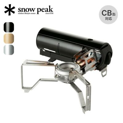 snow peak スノーピーク ホームアンドキャンプバーナー｜Outdoor Style 