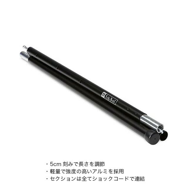 Iwatani - NEMO/ニーモ アジャスタブルタープポール L (203-251 cm) 楽天市場】クーポン配布中☆(ニーモ)NEMO Adjustable Tarp Pole