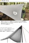 NEMO Equipment ニーモイクイップメント シャドウキャスター110