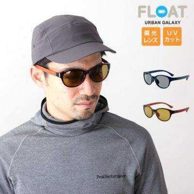 FLOAT フロート アストラ｜Outdoor Style サンデーマウンテン