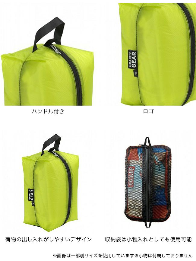 GRANITE GEAR グラナイトギア エアジップサック XS(9L) レモン