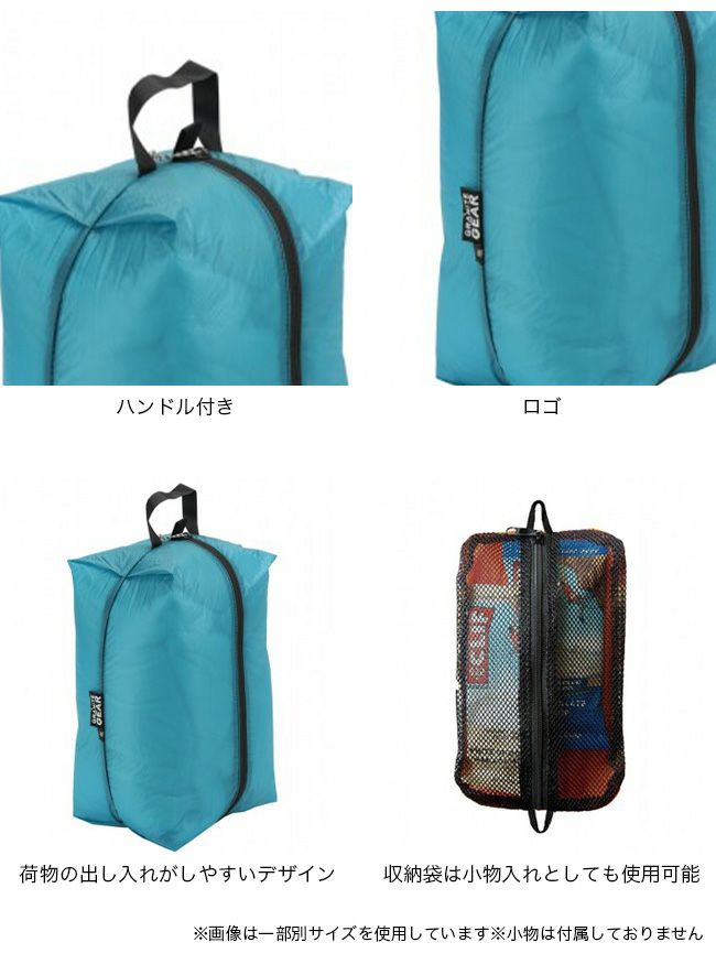 GRANITE GEAR グラナイトギア エアジップサック M(16L) ブルーベリー