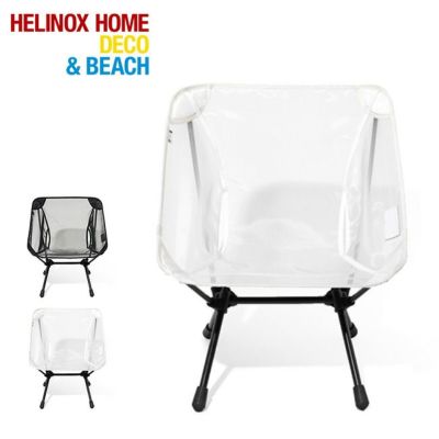 Helinox ヘリノックス HOME チェアホーム ミニ サマーキット｜サンデーマウンテン