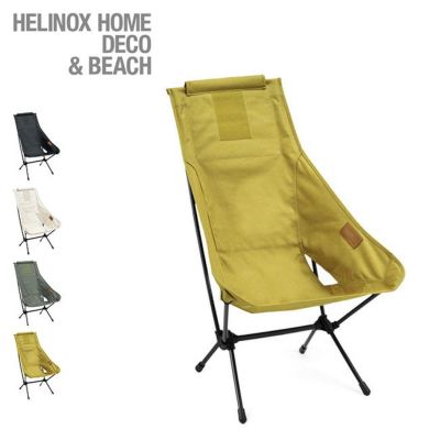 Helinox ヘリノックス チェアツー タイダイ｜Outdoor Style サンデー