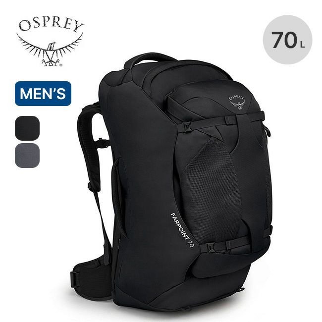 OSPREY オスプレー ファーポイント70トラベルパック｜SUNDAY MOUNTAIN｜サンデーマウンテン