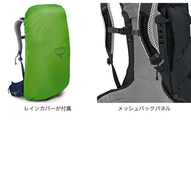OSPREY オスプレー ストラトス26｜SUNDAY MOUNTAIN｜サンデー