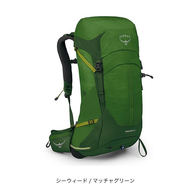OSPREY オスプレー ストラトス26｜SUNDAY MOUNTAIN｜サンデー