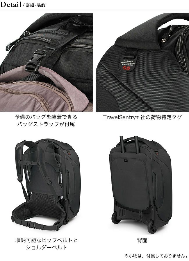 OSPREY オスプレー ソージョンウィールド45|SUNDAY MOUNTAIN OSPREY オスプレー ソージョンウィールド45|SUNDAY MOUNTAIN
