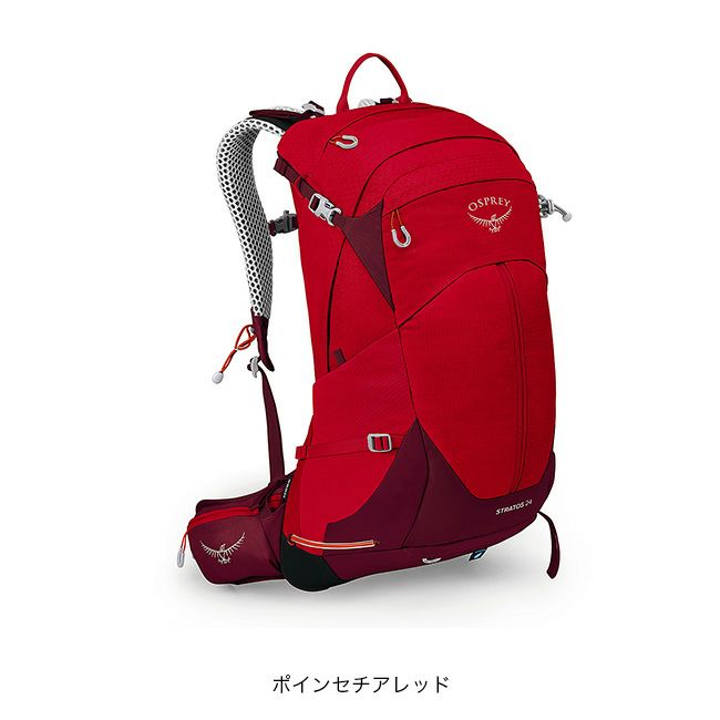 OSPREY オスプレー ストラトス24｜SUNDAY MOUNTAIN｜サンデー