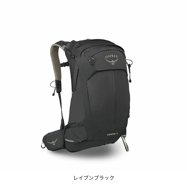 OSPREY オスプレー ストラトス24｜SUNDAY MOUNTAIN｜サンデーマウンテン