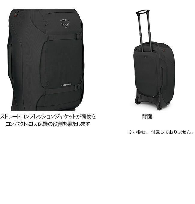 OSPREY オスプレーソージョンウィールド60（25インチ