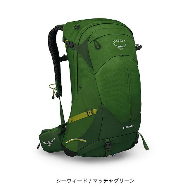 Osprey - 謝意さん専用 オスプレー OSPREY ストラトス 34 エクリプスブルー 51jce1BR02L._UF350,350_QL80_.jpg