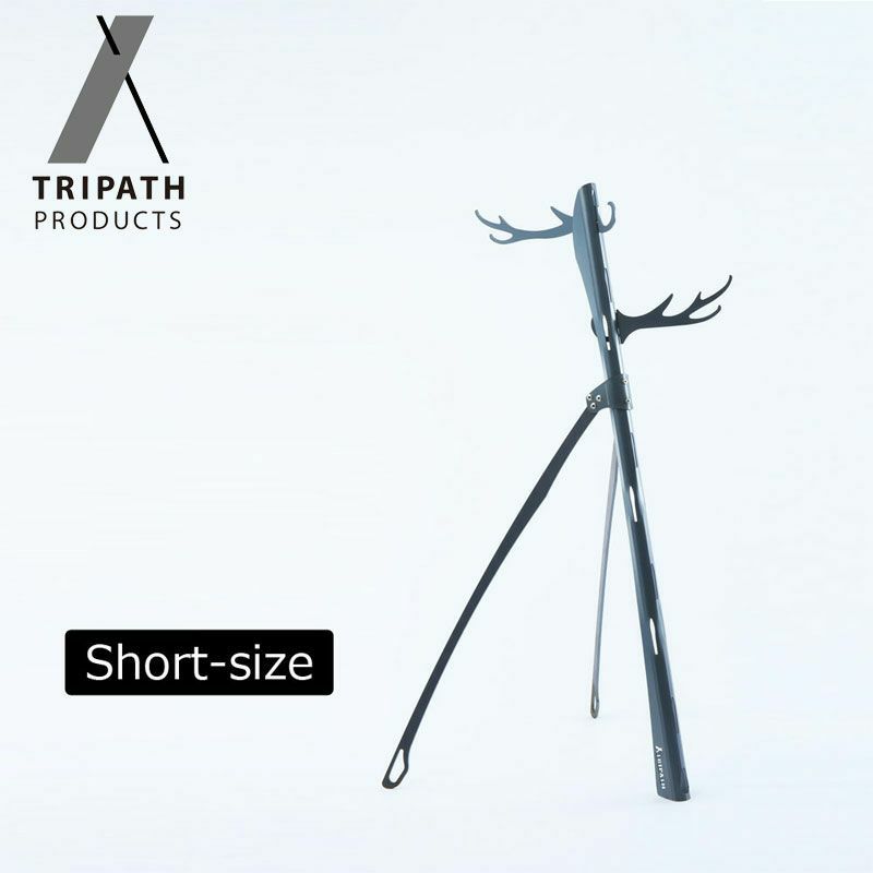 TRIPATH PRODUCTS トリパスプロダクツ ツノスタンドショート