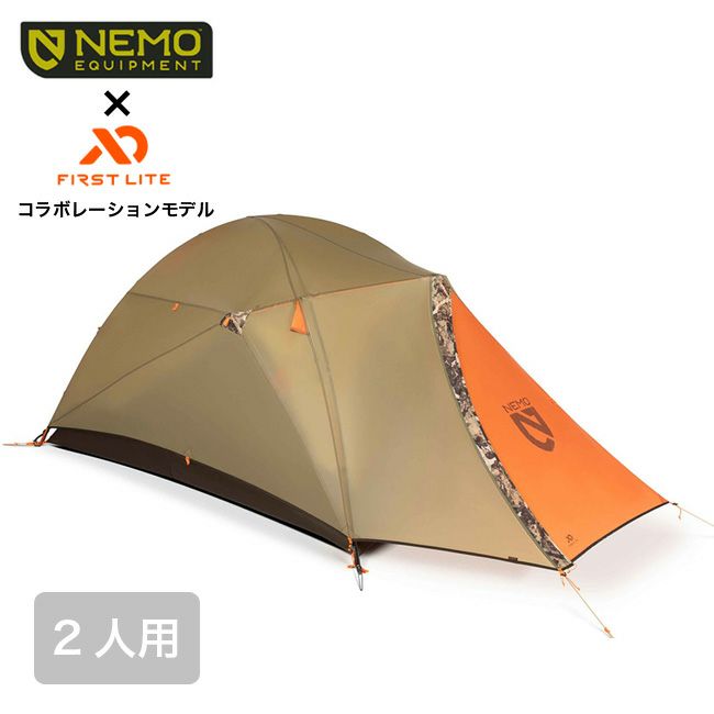 NEMO ニーモ コディアック2P｜SUNDAY MOUNTAIN｜サンデーマウンテン