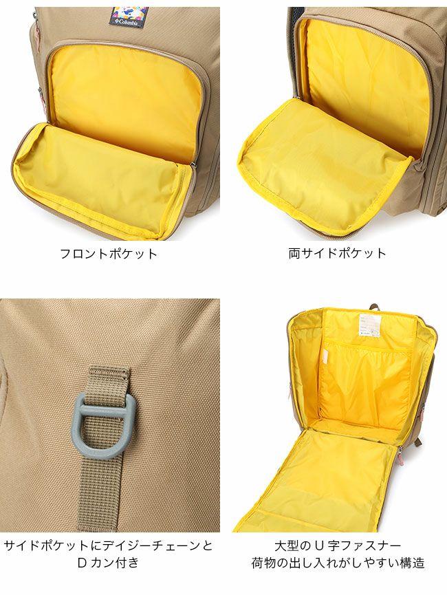 Columbia コロンビア プライスストリームユース42-50Lバック