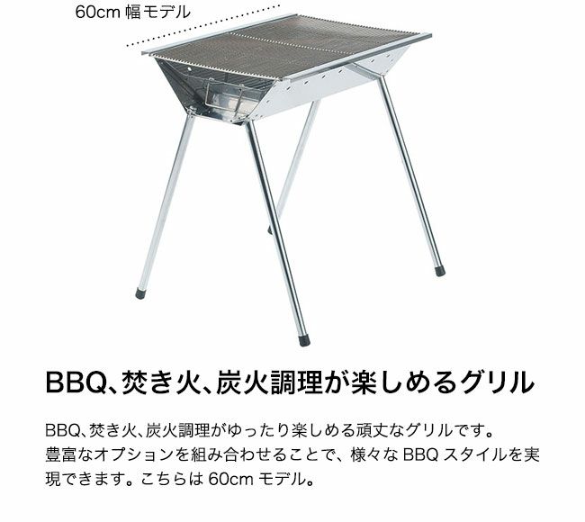 UNIFLAME ユニフレーム UFタフグリル SUS-600｜Outdoor Style サンデー