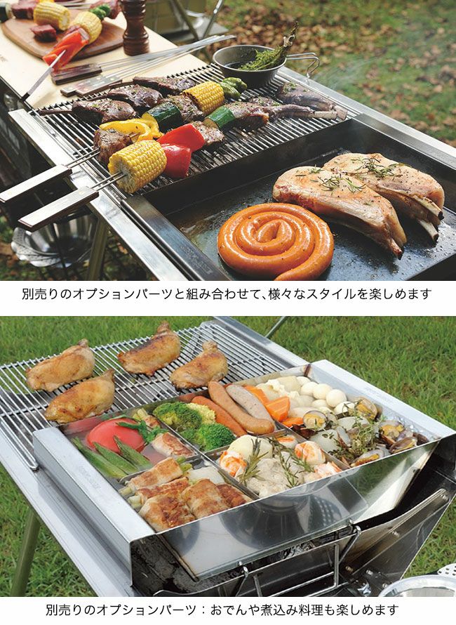 Uniflame ユニフレーム Ufタフグリル Sus 600 Outdoor Style サンデーマウンテン