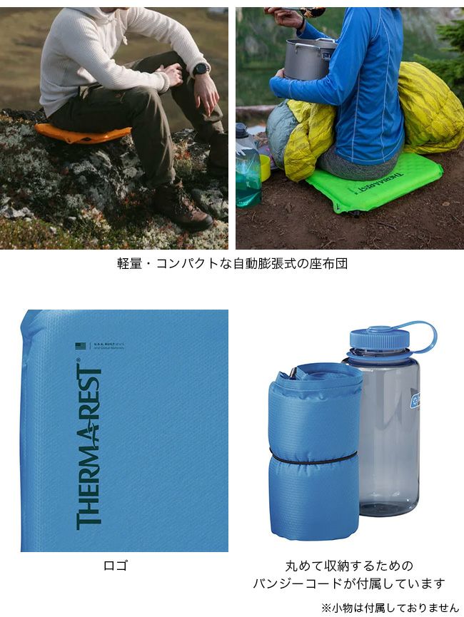 THERM-A-REST 寝具 オレンジ・黒 THERM-A-REST 寝具 オレンジ・黒 この上ない座りごこち、寝