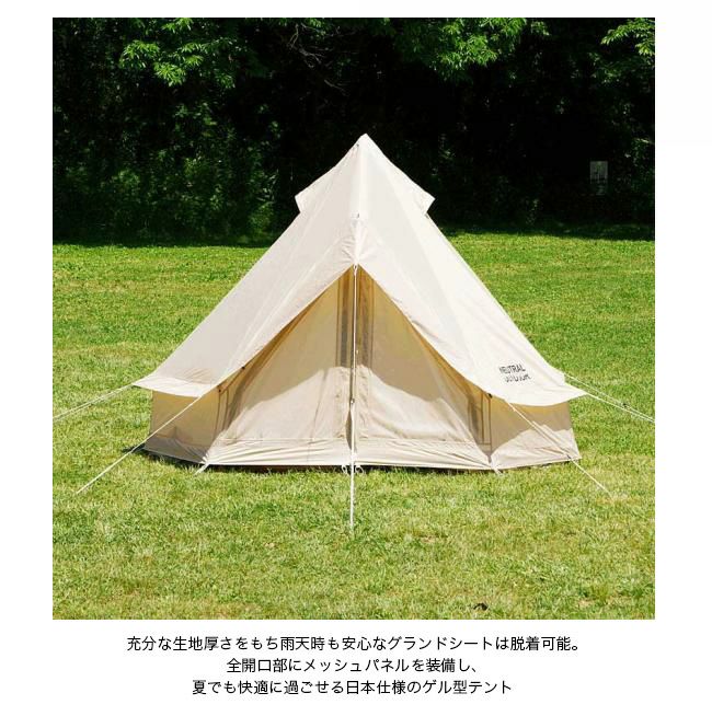 NEUTRAL OUTDOOR ニュートラルアウトドア GEテント 3.0