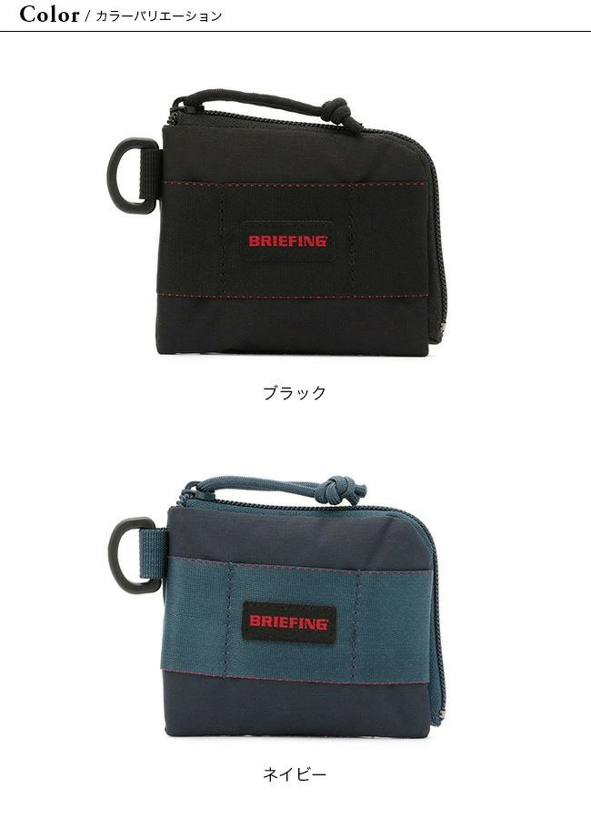 BRIEFING ブリーフィング コインパースMW｜Outdoor Style